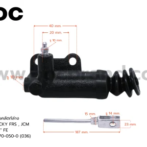 BOC : SIS-15 แม่ปั๊มคลัทช์ล่าง ISUZU ROCKY FRS , JCM (036) 1"