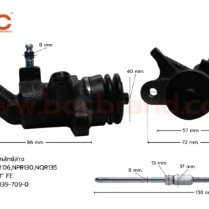 BOC : SIS-18 แม่ปั๊มคลัทช์ล่าง ISUZU NQR '06 , NPR 130 , NQR 135 1"