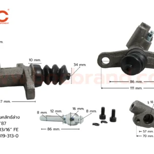 BOC : SIS-27 แม่ปั๊มคลัทช์ล่าง ISUZU KBZ '87 13/16"