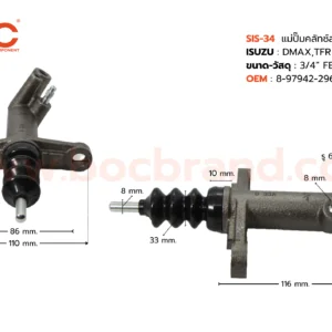 BOC : SIS-34 แม่ปั๊มคลัทช์ล่าง ISUZU D-MAX , TFR 3/4"