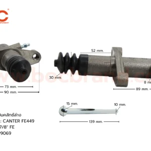 BOC : SMI-05 แม่ปั๊มคลัทช์ล่าง MITSUBISHI CANTER FE449 คอยาว 7/8"