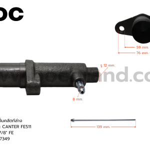 BOC : SMI-06 แม่ปั๊มคลัทช์ล่าง MITSUBISHI CANTER FE511 7/8"