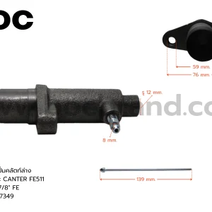 BOC : SMI-06 แม่ปั๊มคลัทช์ล่าง MITSUBISHI CANTER FE511 7/8"