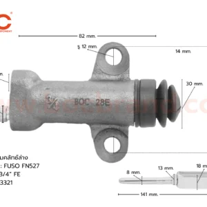BOC : SMI-10 แม่ปั๊มคลัทช์ล่าง MITSUBISHI FUSO  FN527 3/4"