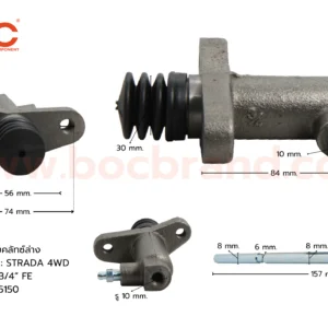 BOC : SMI-18 แม่ปั๊มคลัทช์ล่าง MITSUBISHI STRADA 4WD 3/4"