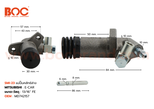 BOC : SMI-23 แม่ปั๊มคลัทช์ล่าง MITSUBISHI E-CAR 13/16"