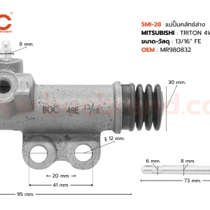 BOC : SMI-28 แม่ปั๊มคลัทช์ล่าง MITSUBISHI TRITON 4WD 13/16"