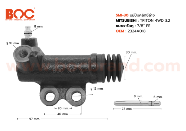 BOC : SMI-30 แม่ปั๊มคลัทช์ล่าง MITSUBISHI TRITON 4WD 3.2 7/8"