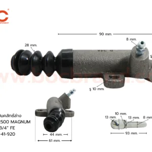 BOC : SMZ-03 แม่ปั๊มคลัทช์ล่าง MAZDA B2500 MAGNUM 3/4"