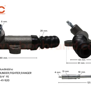 BOC : SMZ-04 แม่ปั๊มคลัทช์ล่าง MAZDA THUNDER , FIGHTER , RANGER 3/4"