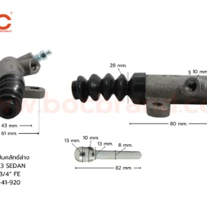 BOC : SMZ-06 แม่ปั๊มคลัทช์ล่าง MAZDA 323 SEDAN 3/4"