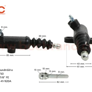 BOC : SMZ-07 แม่ปั๊มคลัทช์ล่าง MAZDA BT50 7/8"