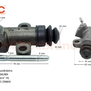 BOC : SNS-03 แม่ปั๊มคลัทช์ล่าง NISSAN BIG-M BDI ออกข้าง 3/4"