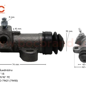 BOC : SNS-05 แม่ปั๊มคลัทช์ล่าง NISSAN NV 1.6 11/16"
