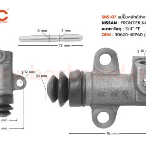 BOC : SNS-07 แม่ปั๊มคลัทช์ล่าง NISSAN FRONTIER , NAVARA 3/4"