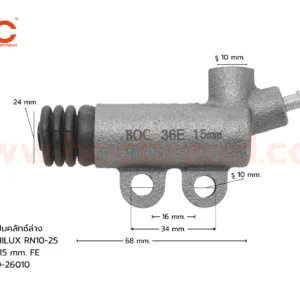 BOC : STT-07 แม่ปั๊มคลัทช์ล่าง TOYOTA HILUX RN10-25 15 mm