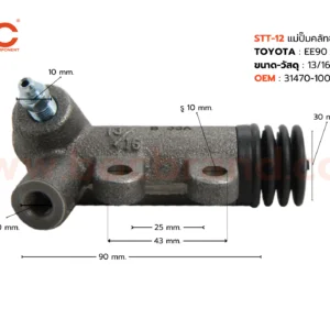 BOC : STT-12 แม่ปั๊มคลัทช์ล่าง TOYOTA EE90 13/16"
