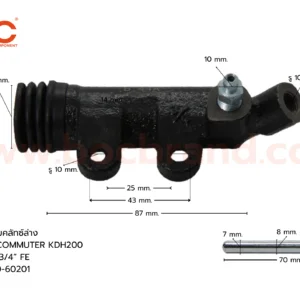 BOC : STT-19 แม่ปั๊มคลัทช์ล่าง TOYOTA COMMUTER  KDH200 3/4"