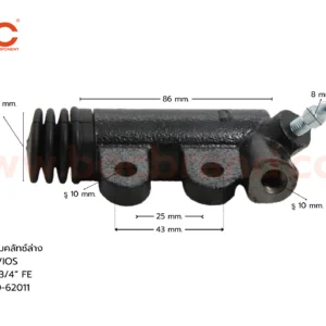 BOC : STT-24 แม่ปั๊มคลัทช์ล่าง TOYOTA VIOS 3/4"