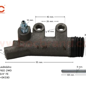 BOC : STT-29 แม่ปั๊มคลัทช์ล่าง TOYOTA VIGO 2WD 3/4"
