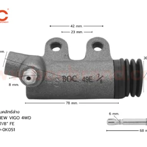 BOC : STT-30 แม่ปั๊มคลัทช์ล่าง TOYOTA NEW VIGO , 4WD 7/8"