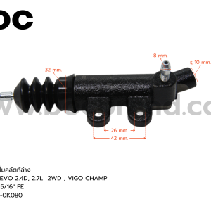 BOC : STT-32 แม่ปั๊มคลัทช์ล่าง TOYOTA REVO 2.4D, 2.7L  2WD 15/16"