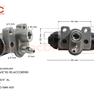 BOC : WHD-065 กระบอกเบรกหลังขวา HONDA CIVIC '92-95 , ACCORD '90 , CITY '96-02 RR 3/4" มีไล่ลม