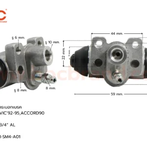 BOC : WHD-067 กระบอกเบรกหลังซ้าย HONDA CIVIC '92-95 , ACCORD '90 , CITY '96-02 RL 3/4" มีไล่ลม