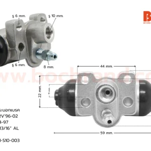 BOC : WHD-117 กระบอกเบรกหลังซ้าย HONDA CRV '96-02 , ACCORD '94-97 RL 13/16" มีไล่ลม