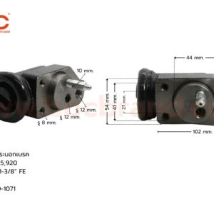 BOC : WHN-011 กระบอกเบรกหน้าขวา HINO KT725, 920 FR 1-3/8" มีไล่ลม