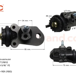 BOC : WHN-051 กระบอกเบรกหน้าขวา HINO KM777 , FB112 FR 1-5/16" มีไล่ลม