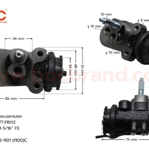 BOC : WHN-053 กระบอกเบรกหน้าซ้าย HINO KM777 , FB112 FL 1-5/16" มีไล่ลม
