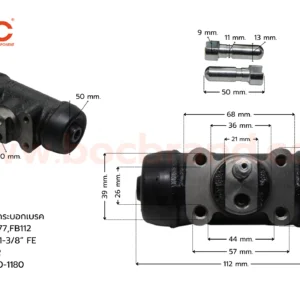 BOC : WHN-055 กระบอกเบรกหลังขวา HINO KM777 , FB112 RR 1-3/8" มีไล่ลม