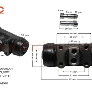 BOC : WHN-057 กระบอกเบรกหลังซ้าย HINO KM777 , FB112 RL 1-3/8" ไม่มีไล่ลม