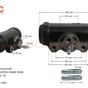 BOC : WHN-101 กระบอกเบรกหน้าขวา HINO SINGHITECH FM2K FM3M FR 2" มีไล่ลม