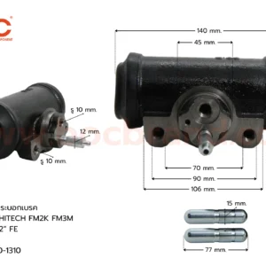 BOC : WHN-103 กระบอกเบรกหน้าซ้าย HINO SINGHITECH FM2K FM3M FL 2" มีไล่ลม