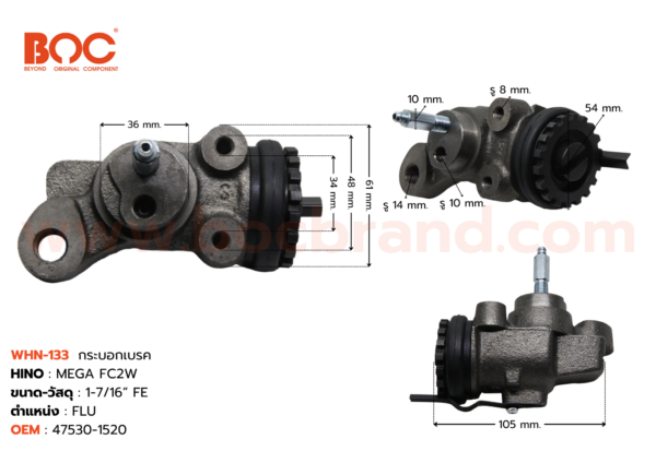 BOC : WHN-133 กระบอกเบรค HINO FC2W FL 1-7/16" มีไล่ลม