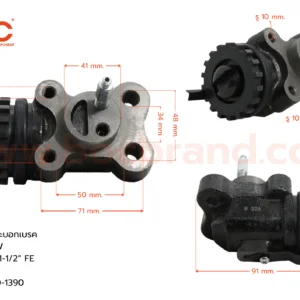 BOC : WHN-181 กระบอกเบรกหน้าขวา HINO FE3W FR 1-1/2" มีไล่ลม