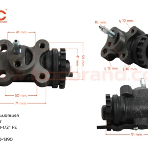BOC : WHN-183 กระบอกเบรกหน้าซ้าย HINO FE3W FL 1-1/2" มีไล่ลม
