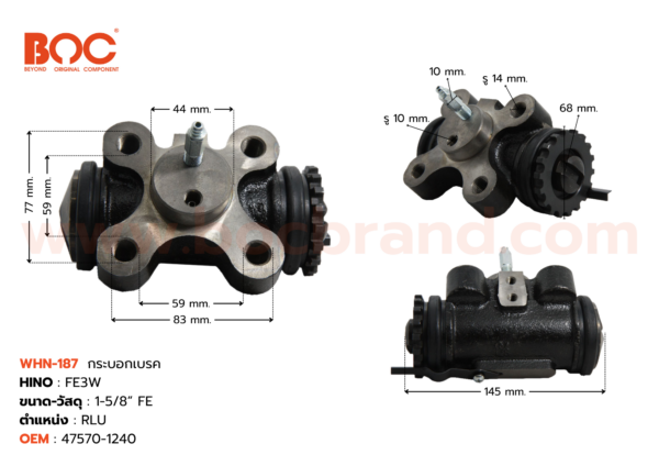 BOC : WHN-187 กระบอกเบรค HINO FE3W RLU 1-5/8" -