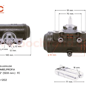 BOC : WHN-220 กระบอกเบรกหน้าซ้าย-ขวา HINO MBS , PROFIA  F  2" (50.8) มีไล่ลม