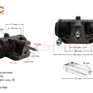 BOC : WHN-229 กระบอกเบรกหลังซ้าย-ขวา HINO PROFIA  R  58.7 mm มีไล่ลม