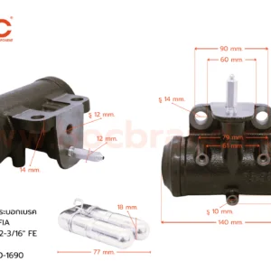 BOC : WHN-239 กระบอกเบรกหลังซ้าย-ขวา HINO PROFIA R 2-3/16" (55.56 mm.) มีไล่ลม