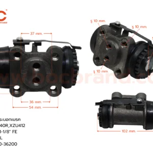 BOC : WHN-338 กระบอกเบรกหลังซ้ายล่าง HINO WU340R , XZU412 RLL 1-1/8" ไม่มีไล่ลม