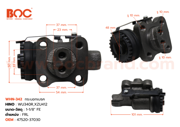 BOC : WHN-342 กระบอกเบรค HINO WU340R , XZU412 FRL 1-1/8" ตาไก่คู่
