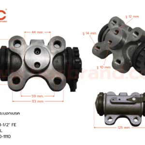 BOC : WHN-388 กระบอกเบรค HINO FG RLL 1-1/2" ไม่มีไล่ลม