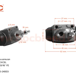 BOC : WHY-015 กระบอกเบรค HYUNDAI EXCEL RR 13/16" มีไล่ลม