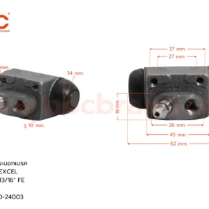 BOC : WHY-017 กระบอกเบรค HYUNDAI EXCEL RL 13/16" มีไล่ลม
