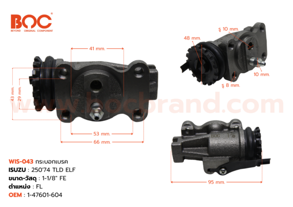 BOC : WIS-043 กระบอกเบรค ISUZU 250 '74 , TLD  ELF FL 1-1/8" มีไล่ลม