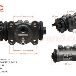 BOC : WIS-045 กระบอกเบรค ISUZU 250 '74 , KS21 , TLD  ELF  RRU 1" มีไล่ลม